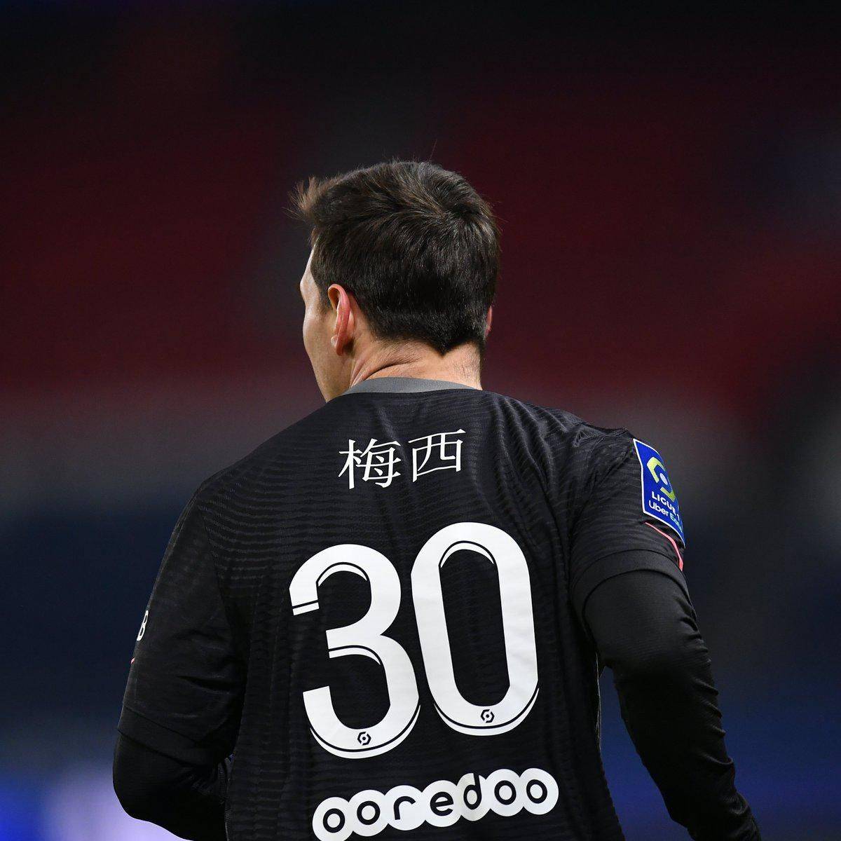 管理