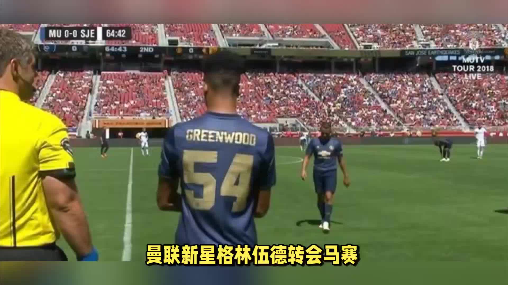 速反击的来