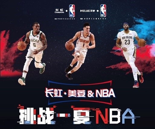 潜在的